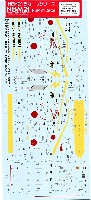 NBM21 1/72 自衛隊機用デカール 航空自衛隊 F-4EJ改 第3航空団 第8飛行隊 ラストファントム ブラックパンサー デカール