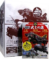 童友社 1/144 現用機コレクション アパッチ・ロングボウ/イーグル/ファントム 武士の護 (1BOX)