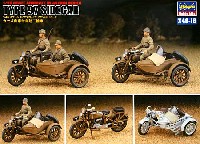 ハセガワ 1/48 車輌シリーズ 九七式側車付自動二輪車 (2台セット)