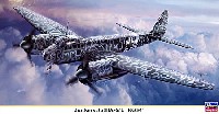 ハセガワ 1/72 飛行機 限定生産 ユンカース Ju88A-6/U 第54爆撃航空団