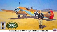 ハセガワ 1/48 飛行機 限定生産 メッサーシュミット Bf109F-4 Trop マルセイユ w/フィギュア