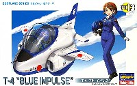 T-4 ブルーインパルス