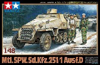 タミヤ 1/48 ミリタリーミニチュアシリーズ ドイツ ハノマーク装甲兵員輸送車 D型 シュッツェンパンツァー