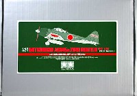 三菱 零式艦上戦闘機五二型甲 ヨD-126号機 (完成品)