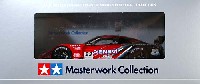 タミヤ マスターワーク コレクション XANAVI NISMO GT-R (R35) (完成品)