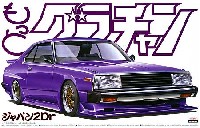 アオシマ 1/24 もっとグラチャン シリーズ ジャパン 2Dr