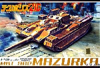 MBT-90D マズルカ