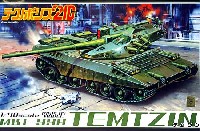 アオシマ テクノポリス 21C MBT-99A テムジン
