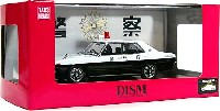 DISM 1/43 ミニカー GC110 スカイライン (ヨンメリ) 2000GT 前期型 パトロールカー (警視庁)