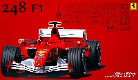 フェラーリ 248 F1