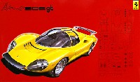 フジミ 1/24 リアルスポーツカー シリーズ ディーノ 206gt (206 コンペティツィオーネ)