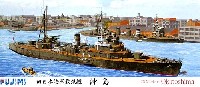 フジミ 1/700 特シリーズ 旧日本海軍 敷設艦 沖島