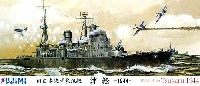 旧日本海軍 敷設艦 津軽 1944年