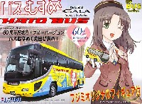 フジミ 観光バスシリーズ はとバス 60周年記念号 ブルーバージョン ＋ バスむすめ (大田ぴあの)