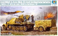 トランペッター 1/35 AFVシリーズ Sd.Kfrz.7/2 8ｔハーフトラック 後期型 3.7cm Flak37 対空機関砲搭載型 & Sd.Anhanger52 トレーラー