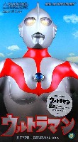 ウルトラマンBタイプ (リニューアル版)