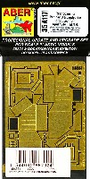 アベール 1/35 AFV用エッチングパーツ ドイツ パンター G型 & ヤークトパンター用 後部雑具箱 1944年4月生産型