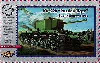 ロシア KV-220/85 超重戦車 ロシアンタイガー