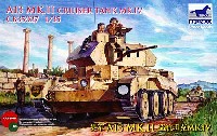 イギリス 巡航戦車 Mk.4 (A13 Mk.2) スペースドアーマー砲塔