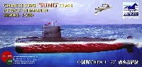 ブロンコモデル 1/200 艦船モデル 中国 ソン級 (039G型) ディーゼル動力 攻撃潜水艦