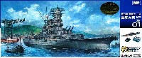 トミーテック 技MIX 戦艦 大和