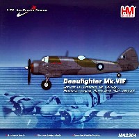 ホビーマスター 1/72 エアパワー シリーズ （レシプロ） ボーファイター Mk.6F 南太平洋戦線