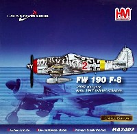 ホビーマスター 1/48 エアパワー シリーズ （レシプロ） フォッケウルフ Fw190F-8 I/SG2 ウィンター スキーム