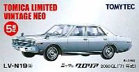 ニッサン グロリア 2000GL '71年式 (銀)