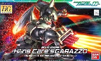 GNZ-005 ガラッゾ (ヒリング・ケア専用機)