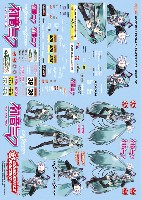 グッドスマイルレーシング キャラクターカスタマイズシリーズ デカール 初音ミク (1/24スケール用 デカール)