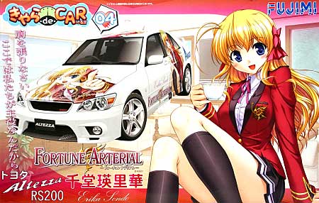 千堂瑛里香 (フォーチュン アテリアル) トヨタ アルテッツア RS200 プラモデル (フジミ きゃら de CAR～る （キャラデカール） No.004) 商品画像