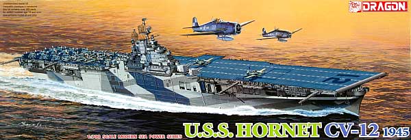 U.S.S. ホーネット CV-12 1945年 プラモデル (ドラゴン 1/700 Modern Sea Power Series No.7085) 商品画像