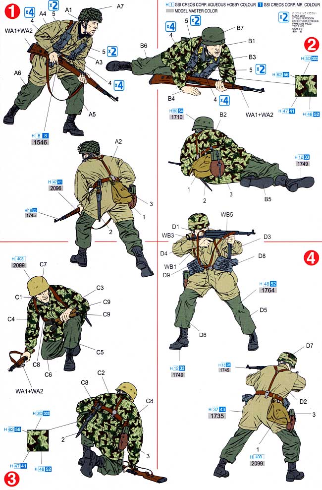 モンテカッシーノ 防衛隊 1944 (降下猟兵) プラモデル (ドラゴン 1/35 '39-45' Series No.6514) 商品画像_1