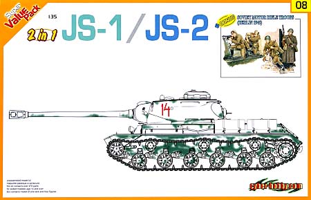 JS-1 / JS-2 重戦車 (2 in 1) プラモデル (サイバーホビー 1/35 AFVシリーズ （Super Value Pack） No.9108) 商品画像