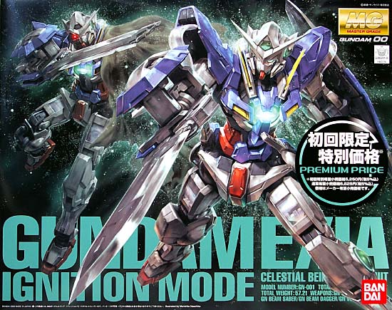 GN-001 ガンダム エクシア イグニッションモード (初回限定特別価格) プラモデル (バンダイ MG (マスターグレード) No.0160226) 商品画像