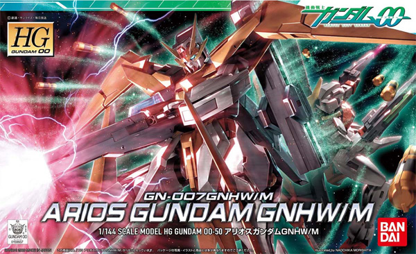 GN-007GNHW/M アリオスガンダム GNHW/M プラモデル (バンダイ HG ガンダム00 No.050) 商品画像