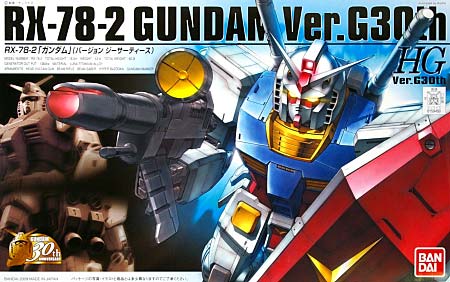 RX-78-2 ガンダム Ver.G30th (バージョン ジーサーティース) プラモデル (バンダイ HG ハイグレード No.0159450) 商品画像