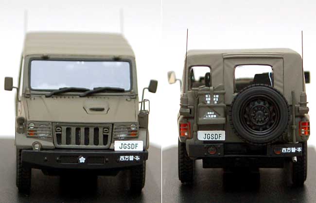 陸上自衛隊 73式小型トラック (1996年) 西部方面 普通科連隊 西方普-本 (長崎) 完成品 (モノクローム 1/43 AFV 完成品モデル No.J001W) 商品画像_2
