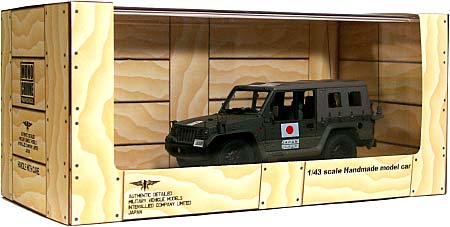 陸上自衛隊 73式小型トラック (1996年) イラク派遣 完成品 (モノクローム 1/43 AFV 完成品モデル No.J001I) 商品画像