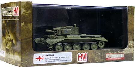 クロムウェル Mk.6 巡航戦車 オランダ 1945 完成品 (ホビーマスター 1/72 グランドパワー シリーズ No.HG3108) 商品画像