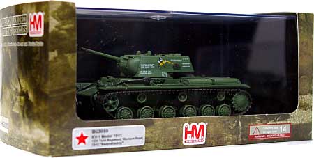 KV-1 重戦車 Model 1941 情け無用 完成品 (ホビーマスター 1/72 グランドパワー シリーズ No.HG3010) 商品画像