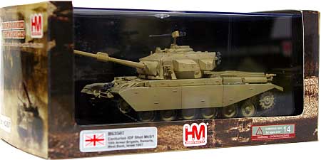 センチュリオン Mk.5/1 イスラエル陸軍 完成品 (ホビーマスター 1/72 グランドパワー シリーズ No.HG3507) 商品画像