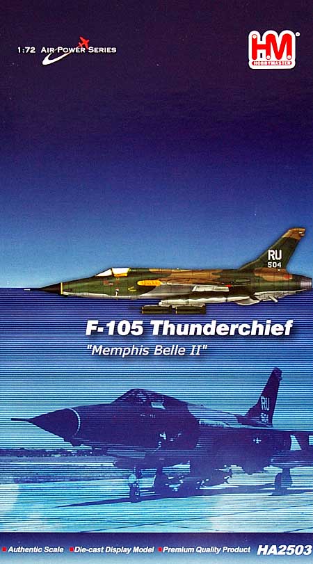 F-105D サンダーチーフ メンフィス・ベル 2 完成品 (ホビーマスター 1/72 エアパワー シリーズ （ジェット） No.HA2503) 商品画像