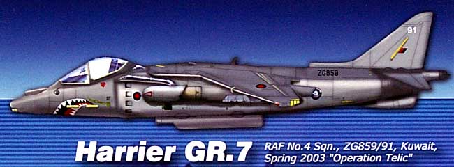 ハリアー GR.7 イギリス空軍 イラク 2003 完成品 (ホビーマスター 1/72 エアパワー シリーズ （ジェット） No.HA2601) 商品画像_1