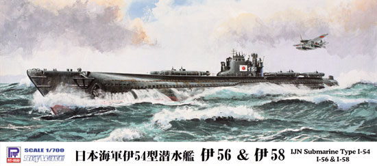 日本海軍 イ-54型潜水艦 イ-56 & イ-58 (回天搭載型) プラモデル (ピットロード 1/700 スカイウェーブ W シリーズ No.W122) 商品画像