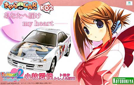 To Heart 2 Another Days 小牧愛佳 トヨタ トレノ Ae111 コトブキヤ プラモデル
