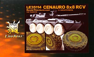 チェンタウロ 8×8 RCV用 レジン製タイヤ (8個入) レジン (ライオンロア 1/35 ミリタリーモデル用エッチングパーツ No.LE35114) 商品画像
