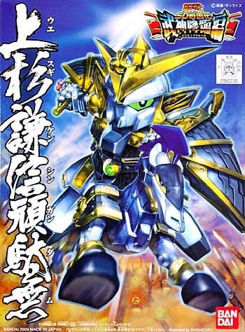 上杉謙信頑駄無 (うえすぎけんしん がんだむ) プラモデル (バンダイ SDガンダム　BB戦士 No.332) 商品画像