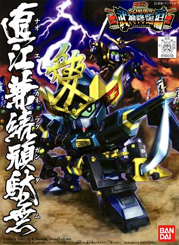 直江兼続頑駄無 (なおえかねつぐがんだむ) プラモデル (バンダイ SDガンダム　BB戦士 No.339) 商品画像