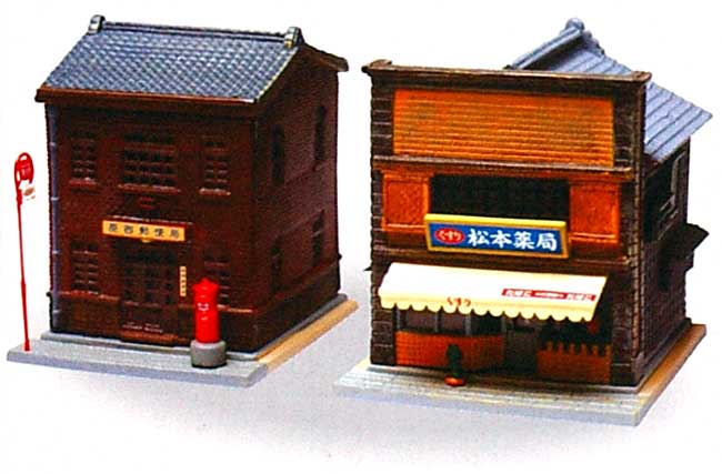 郵便局・薬局 1 プラモデル (トミーテック 建物コレクション （ジオコレ） No.222897) 商品画像_1